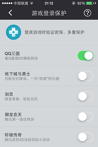 卡盟现在还能用吗这些安全问题要注意