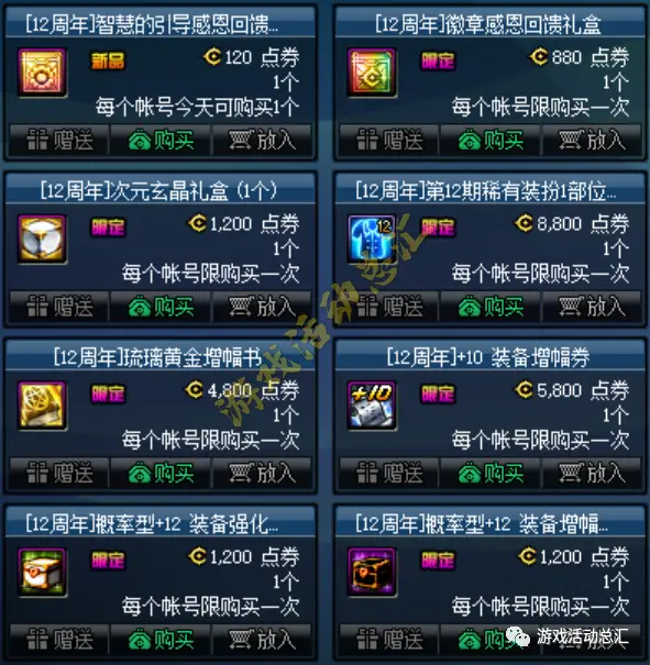 游戏道具卡盟哪家强哪个平台靠谱