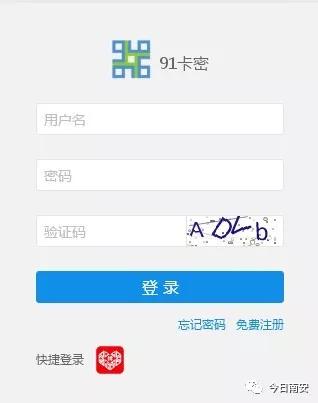 微卡盟卡密哪家强新手急寻靠谱推荐
