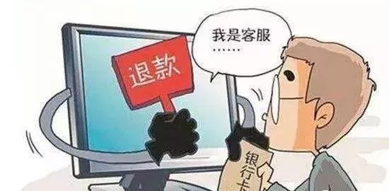 qq拉死人卡盟代刷操作需小心防被骗