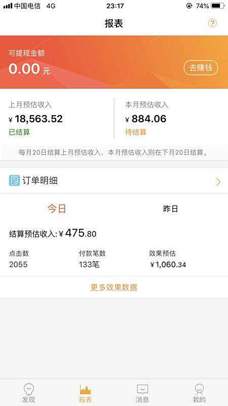 亲亲卡盟代理怎么做轻松赚钱步骤详解