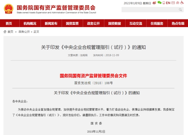 卡盟是否需要牌照支持合规运营受重视吗