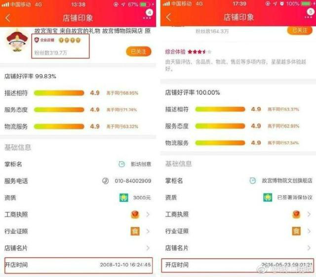 卡盟文创旗舰店存在吗哪里能找到正品