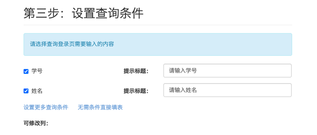 八度卡盟辅助不给力高效升级方案轻松解决