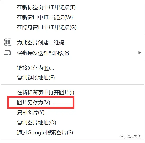 如何轻松找到卡盟商品ID实操步骤大揭秘