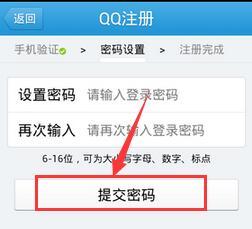 如何用卡盟QQ靓号注册轻松拥有心仪号码