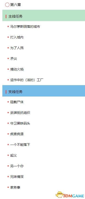 掌盟领卡任务怎么玩轻松上手流程大揭秘