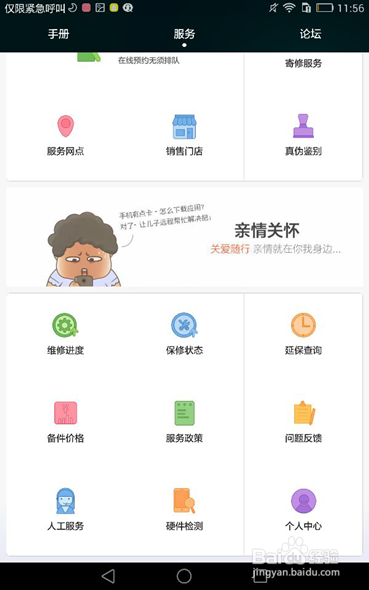 如何用卡盟轻松充绿钻会员卡流程简单吗