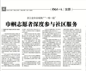 商盟卡合作合同怎么写这些要点不能忽视