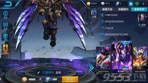 王者荣耀卡盟英雄CDK怎么购买价格靠谱吗