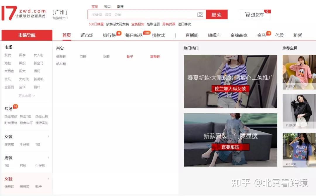 哪里能找到靠谱的卡盟一手货源渠道推荐