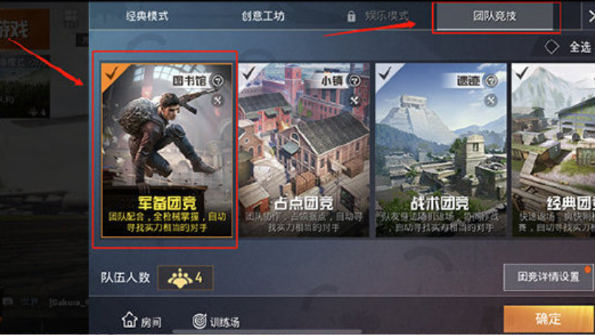 和平精英图卡盟权仗这把武器强吗