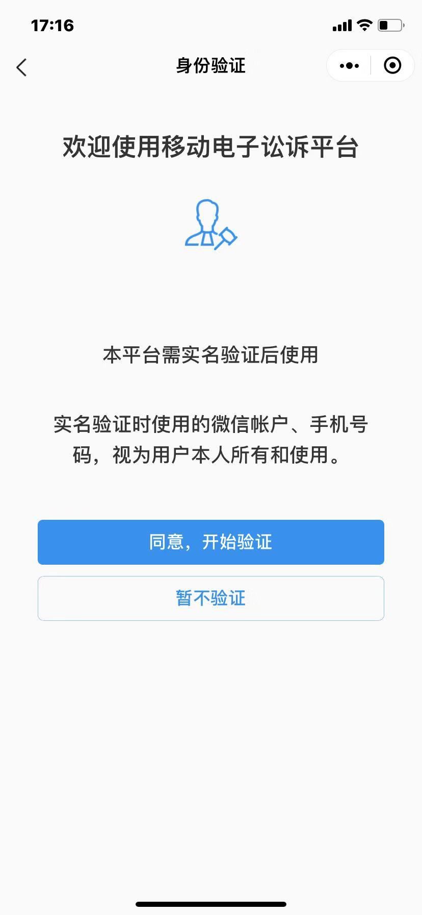卡盟解人脸验证平台轻松通过验证新方式