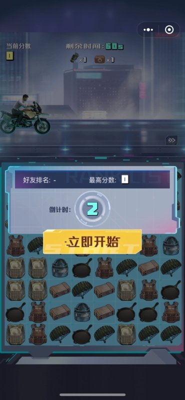 和平精英解封接卡盟怎么操作最方便
