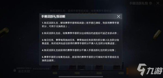 绝地求生雨柔卡盟怎么选性价比高不高