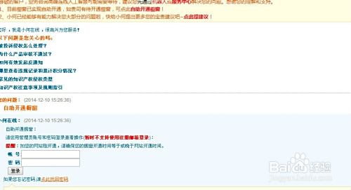 微信小号购买哪家强卡盟自助平台怎么选