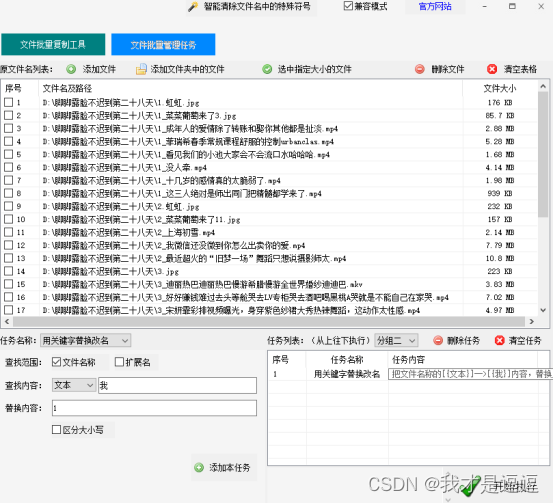如何批量设置卡盟目录轻松提升管理效率