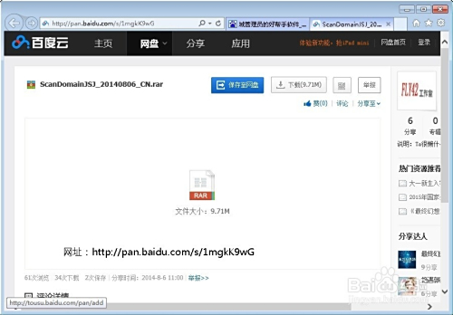 斌少卡盟登录软件怎么用操作简便吗