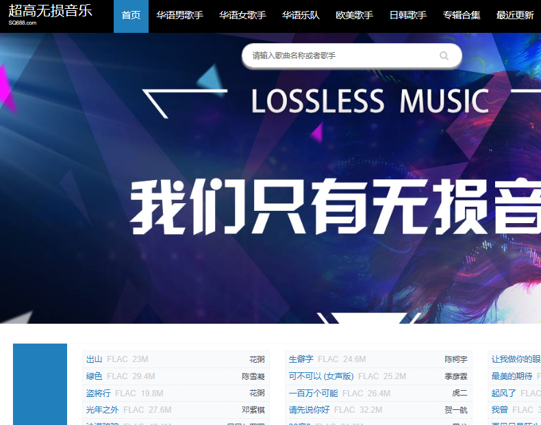 卡盟音乐APP真的能免费下载高品质歌曲吗