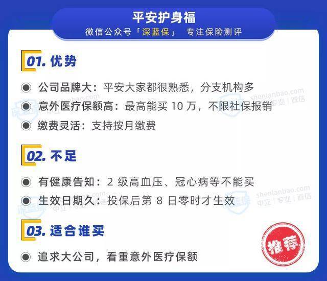易福卡盟充电选它有什么高性价比优势