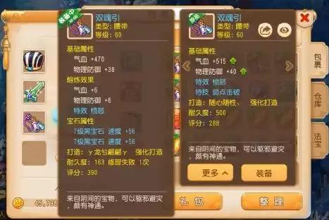 魔域卡盟平台哪家更优秀值得玩家信赖