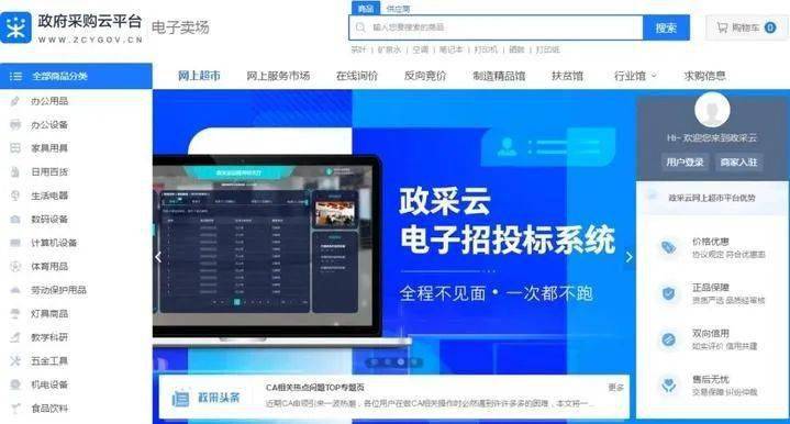911卡盟自助下单平台一键下单超方便
