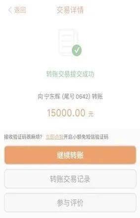 卡盟刷单多久能到账刷单流程及时间详解