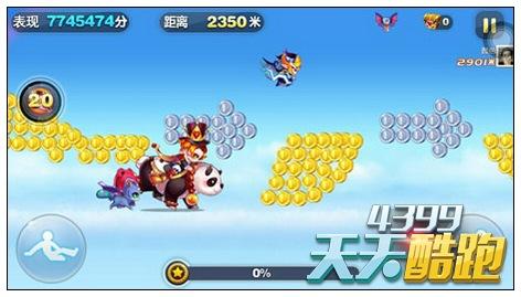 天天酷跑如何轻松上分卡盟辅助真能行