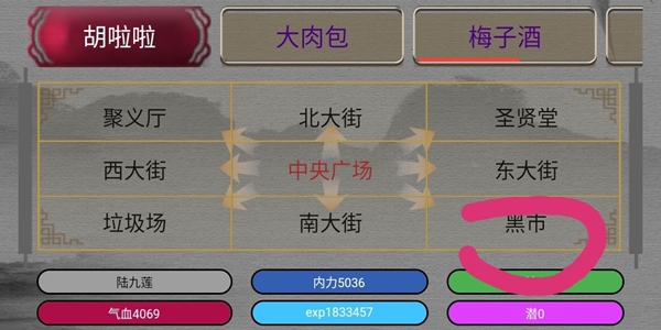 樱花卡盟六脉这六脉神剑真的这么牛吗