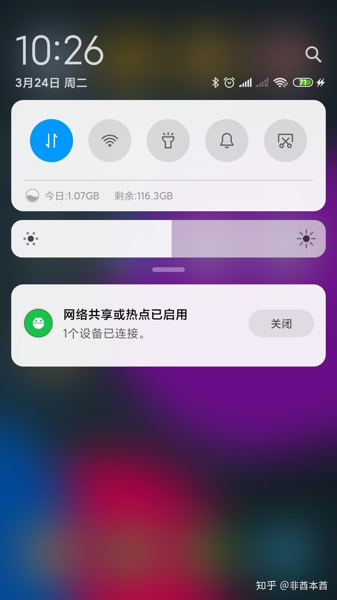 5g网盟流量卡怎么用简单操作轻松激活