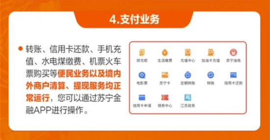 卡盟金融便民你的日常支付还能更轻松吗