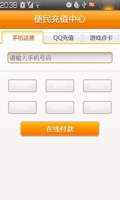 全球lol卡盟充值服务省时省力游戏更爽