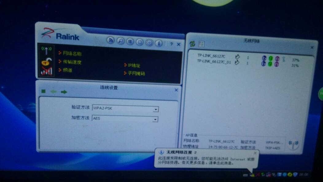 卡盟无线网卡比普通Wi-Fi卡快在哪里
