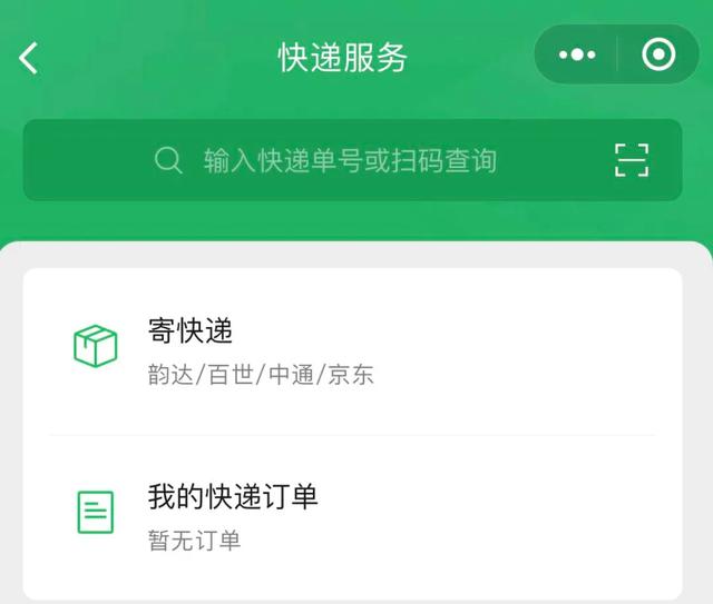 信和卡盟怎么用轻松几步解锁支付新姿势