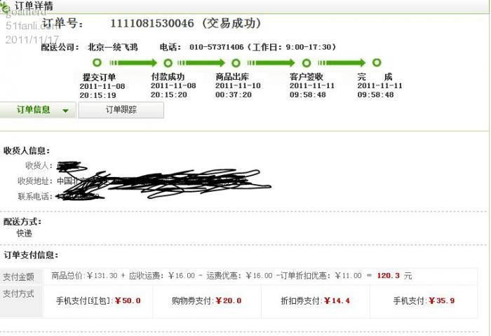 浙江省商盟卡哪里能买到靠谱渠道有吗