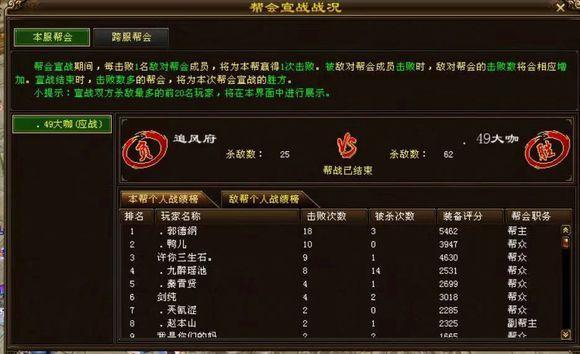新天龙八部3ol卡盟哪里有最优惠的卡