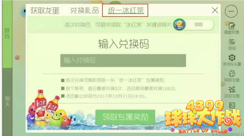 球球大作战外挂卡盟靠谱吗真的能赢吗