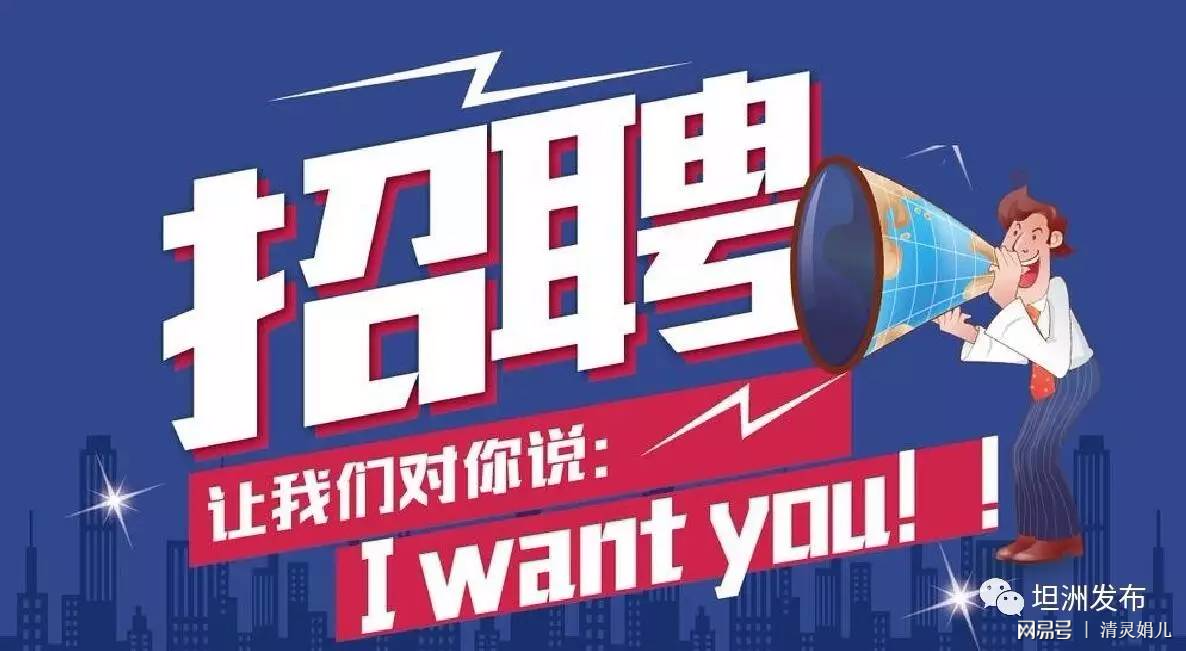 无锡卡盟物流招聘这些岗位适合你吗