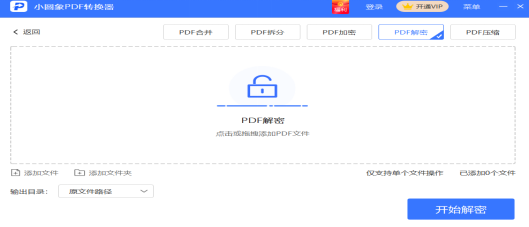夕颜卡盟提卡密如何操作流程简单易懂