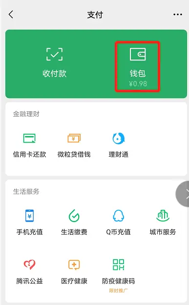 众商卡盟订单号怎么查快速方法告诉你