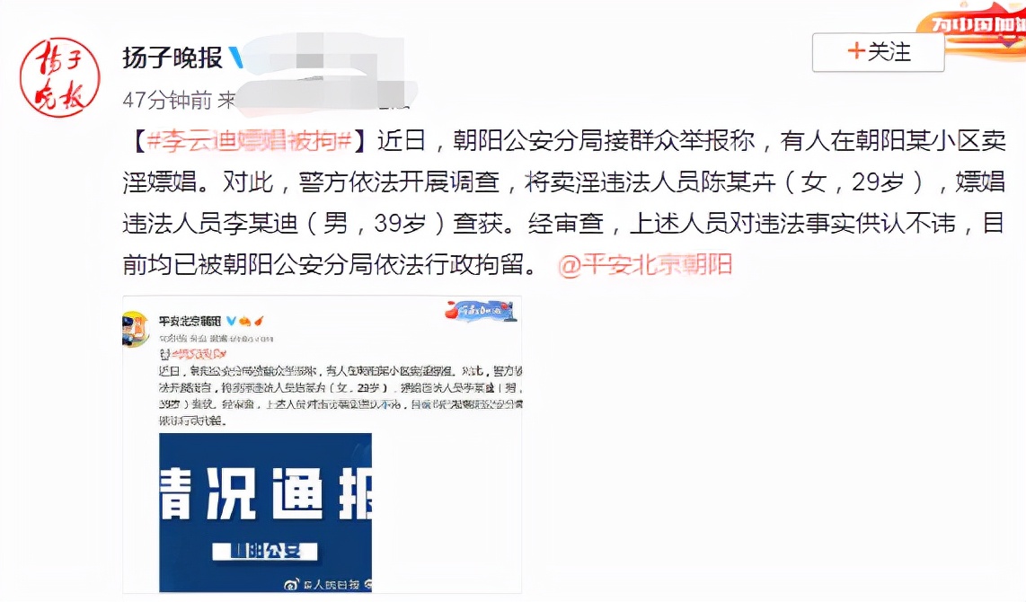 卡盟郎朗钢琴王子如何玩转网络营销