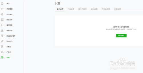 如何在卡盟平台顺利开通账户流程简单吗