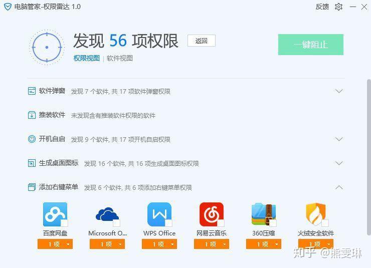 如何找到中国卡盟第一名秘诀在这里