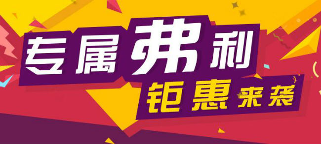 帝卡卡盟哪家强优惠力度大你选对了吗