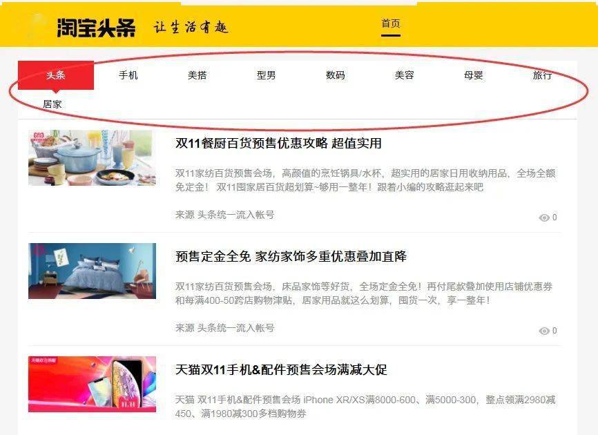卡盟流量池怎么玩轻松获取海量精准流量