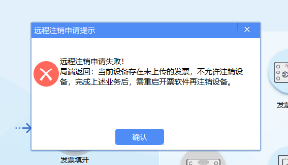 卡盟分站能否直接注销如何操作才稳妥
