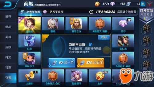图卡盟抽奖值多少能抽到心仪卡牌吗