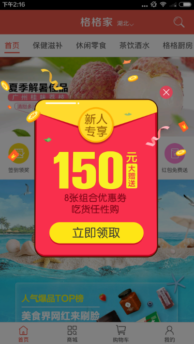772km卡盟平台真的值得所有新用户信赖吗