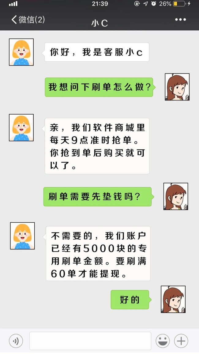 小虚卡盟真的能轻松解决游戏充值难题吗