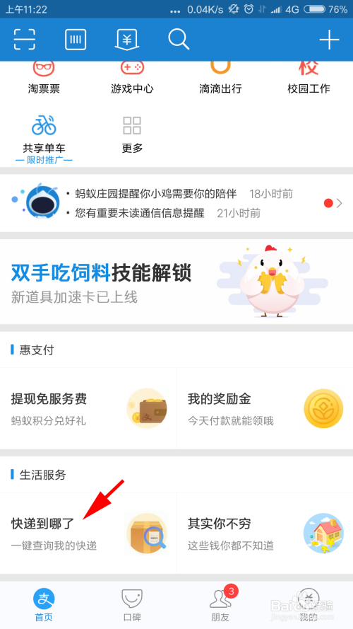 云速卡盟网站哪家快一键加速畅玩无忧